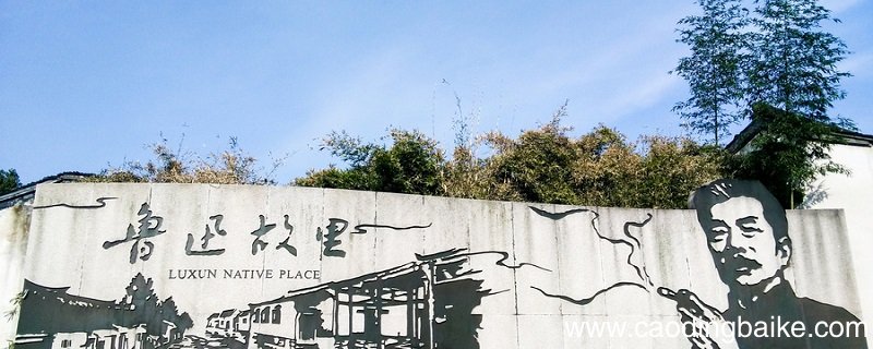 人生得一知己足矣这句话是谁送给谁的 人生得一知己足矣这句话谁送给谁的