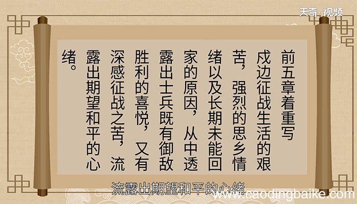 昔我往矣，杨柳依依的意思 昔我往矣，杨柳依依是什么意思