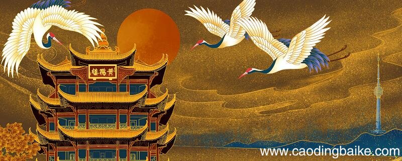 黄鹤楼赏析 黄鹤楼崔颢赏析