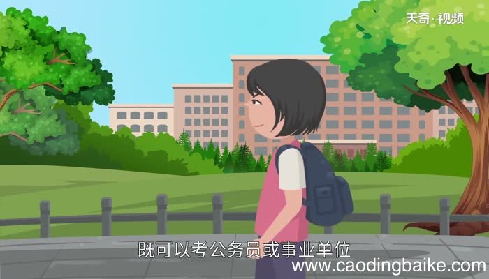 行政管理专业就业方向 行政管理专业的前景到底怎么样