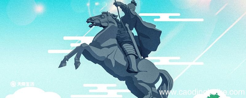 差之毫厘谬以前里是什么意思 差之毫厘谬以前里的出处