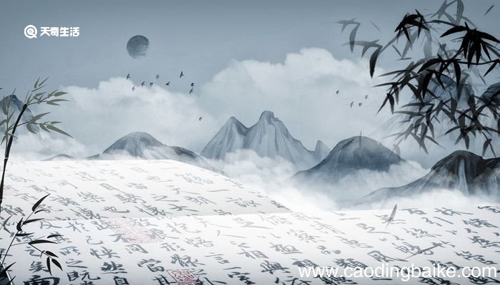差之毫厘谬以前里是什么意思 差之毫厘谬以前里的出处