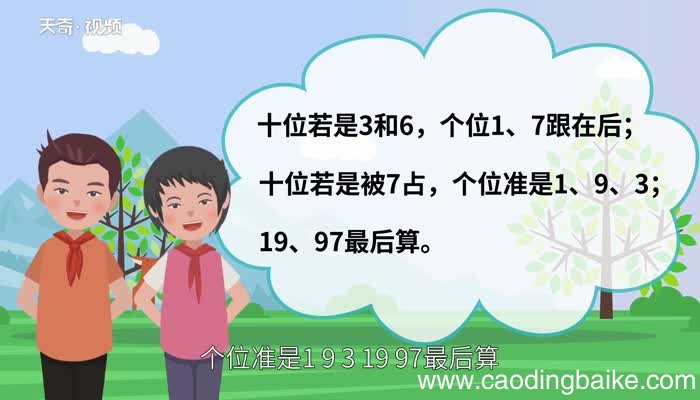 100以内的质数100以内的质数有几个