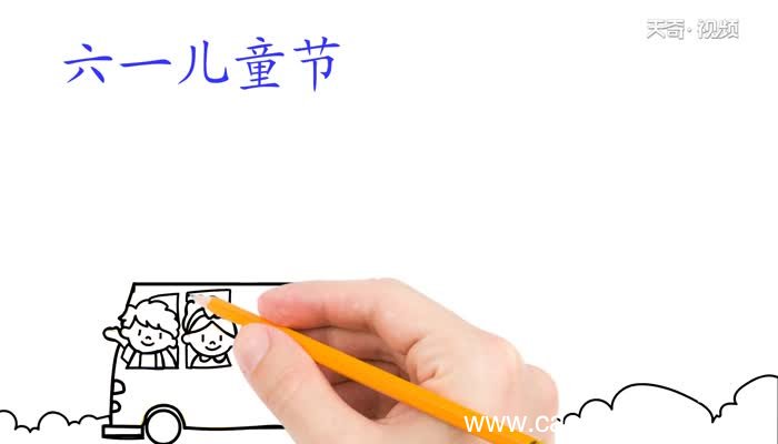 六一儿童节手抄报画法六一儿童节手抄报教程