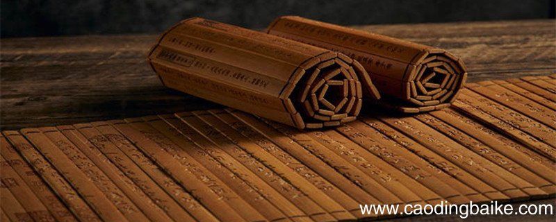 赵普以天下为己任的文言文翻译 赵普以天下为己任原文翻译