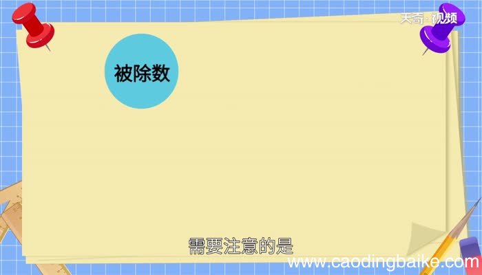 27的因数有几个27的因数有几个