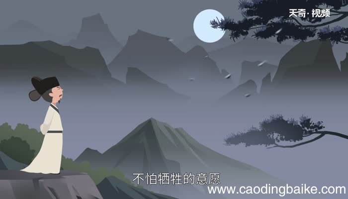 石灰吟的诗意 石灰吟的诗意是什么