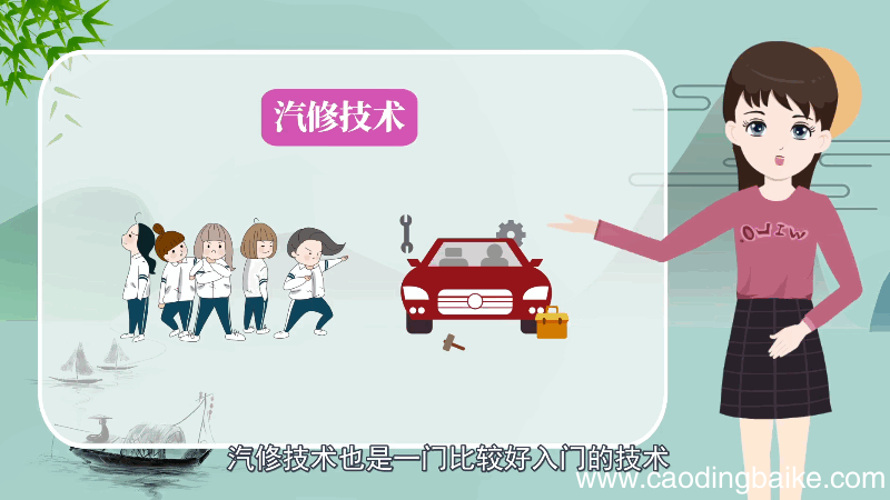 初中毕业学什么专业 初中毕业学哪个专业