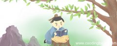 陶母不受封鱼文言文翻译 陶母拒鱼原文
