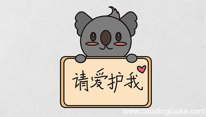 保护野生动物的简笔画怎么画保护野生动物的简笔画的画法