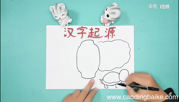 汉字的起源手抄报 汉字的起源手抄报