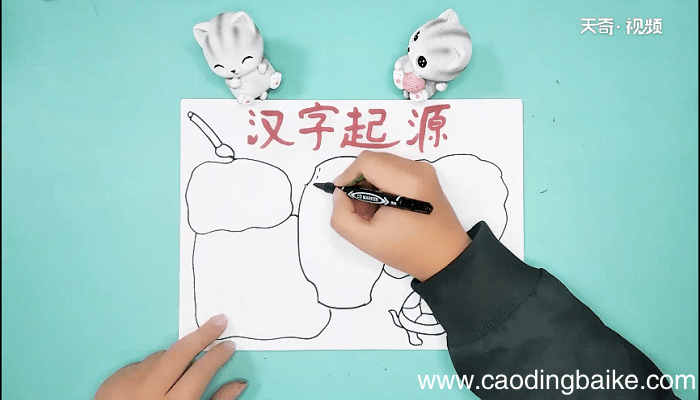 汉字的起源手抄报 汉字的起源手抄报