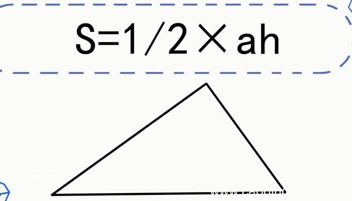 直角三角形面积公式 直角三角形的面积公式是