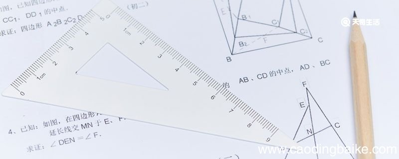 直角三角形面积公式 直角三角形的面积公式是