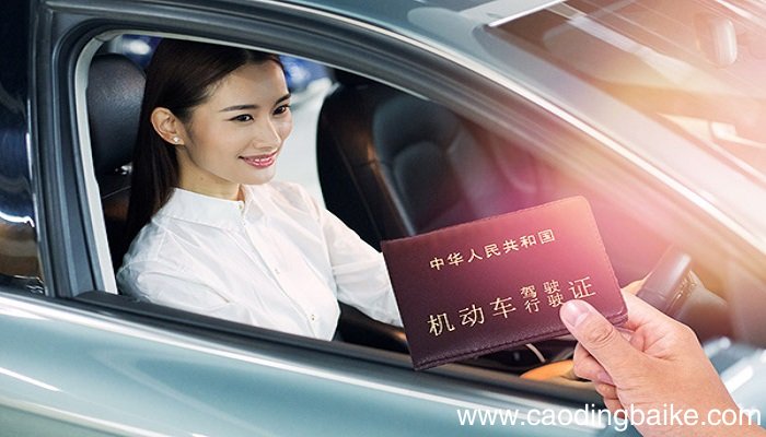 A驾照报考条件 A驾照报考条件有什么