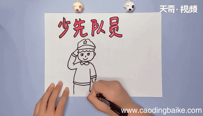 红色手抄报 红色画报