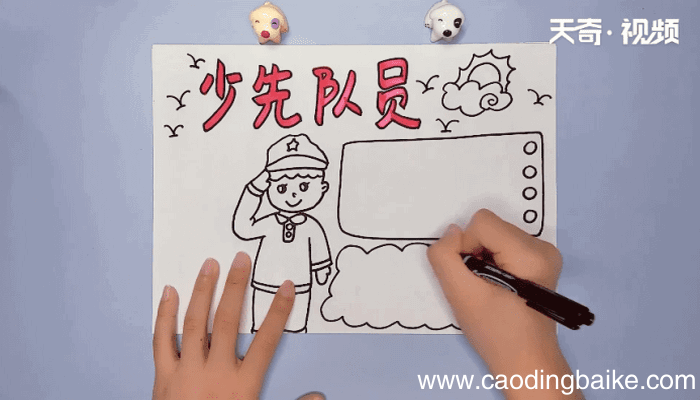 红色手抄报 红色画报