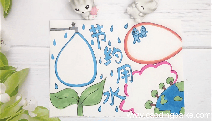 节水优先幸福河湖手抄报 节水优先幸福河湖画报