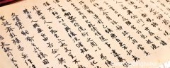孟子三章翻译生于忧患死于安乐 孟子三章翻译生于忧患死于安乐