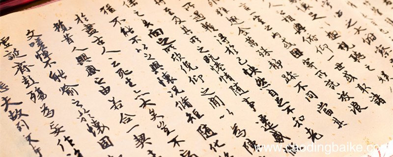 孟子三章翻译生于忧患死于安乐 孟子三章翻译生于忧患死于安乐的翻译