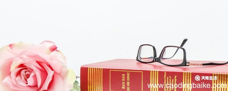 出自历史故事的成语 出自历史故事的成语是哪些