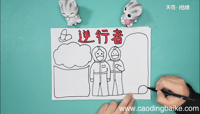 关于医生手抄报 关于医生画报
