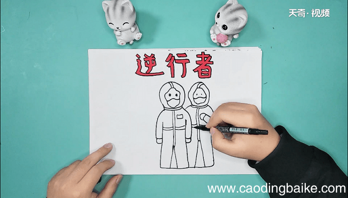 关于医生手抄报 关于医生画报