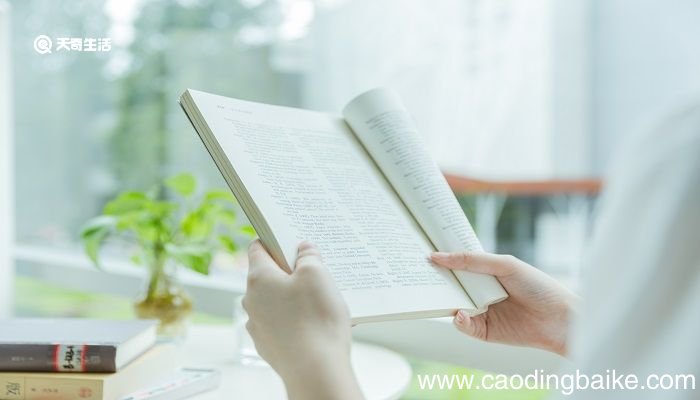 人不为己天诛地灭下一句是什么意思 人不为己天诛地灭的下一句是