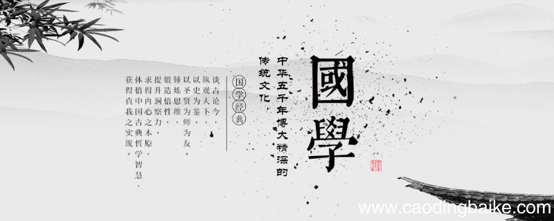 少儿国学教育怎么样 怎样用国学教育孩子