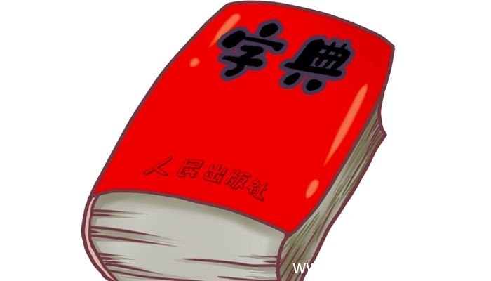 十秩的意思 十秩是多少年
