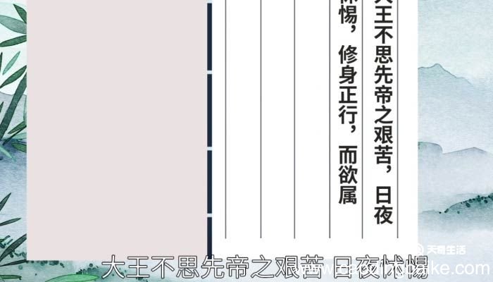 艰苦的意思 艰苦的意思是什么