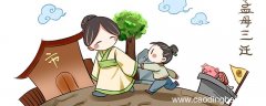 孟母择邻的故事 孟母择邻的故事是什么