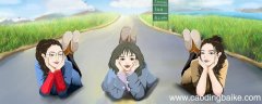 三个女人一台戏是什么意思 三个女人一台戏的寓意
