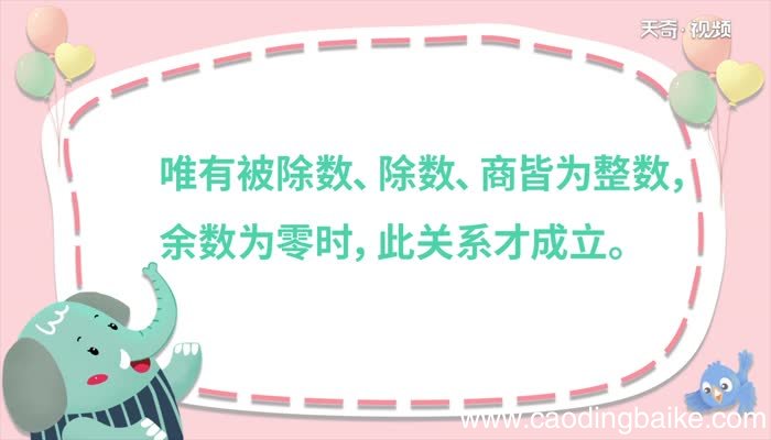 36的因数有多少个36的因数有多少个