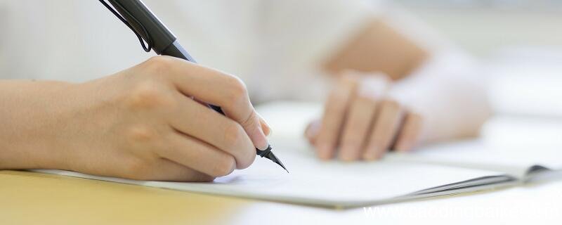 日兆上下结构念什么 日兆上下结构是什么字