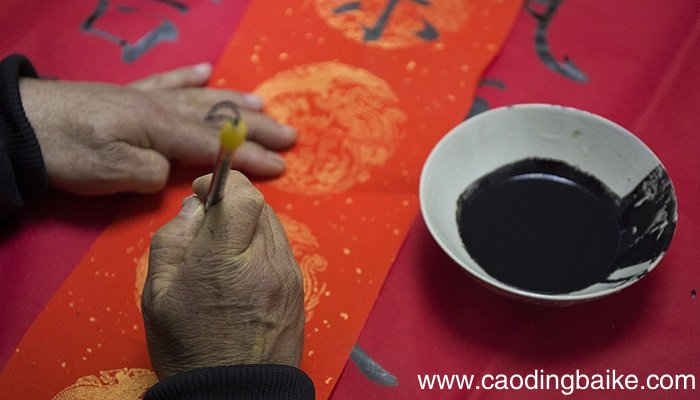 日兆上下结构念什么 日兆上下结构是什么字