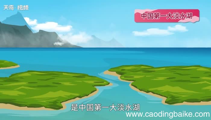 鄱阳湖的意思 鄱阳湖的解释