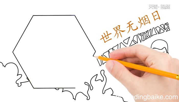 世界无烟日手抄报步骤世界无烟日手抄报画法