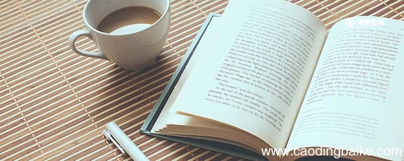 用一如既往造句 一如既往的造句