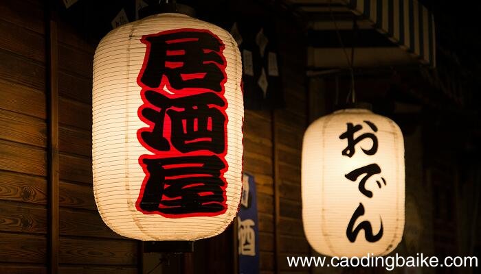 日语奥义是什么意思 日本的奥义是什么意思