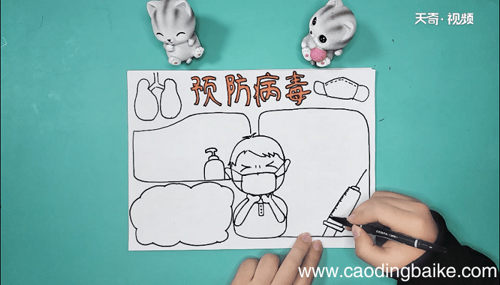 关于新型冠状手抄报 关于新型冠状画报