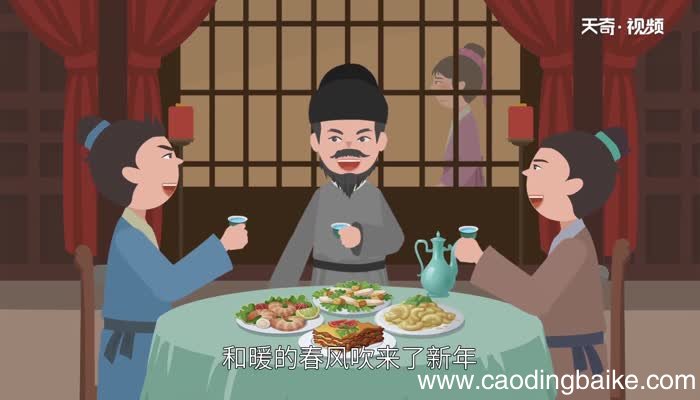 元日这首诗的意思 《元日》整首诗是什么意思