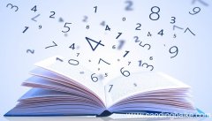 1到20中质数有哪些 1到20中质数有什么