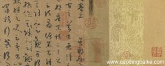 庄子是哪个学派的 庄子是哪个学派的代表人物