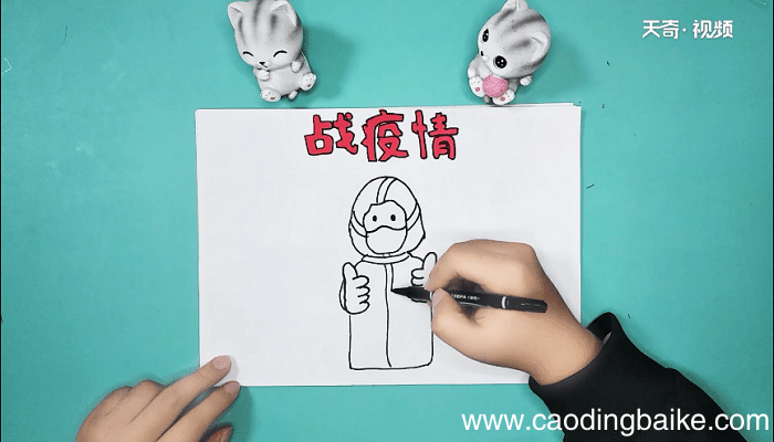 关于疫情的手抄报 关于疫情的画报