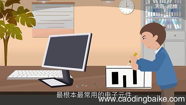 电阻单位 电阻起什么作用