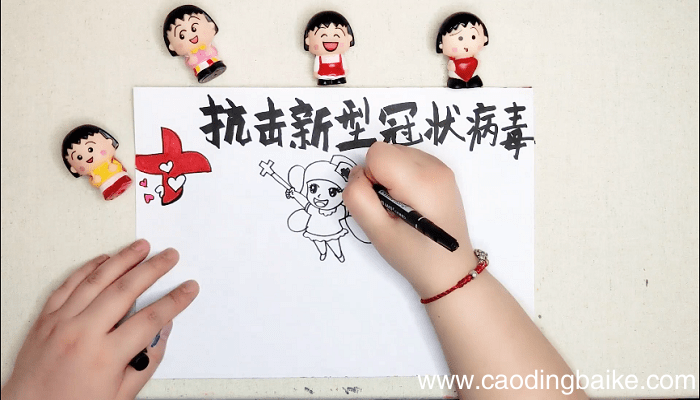 抗击新型冠状病毒手抄报 抗击新型冠状病毒画报