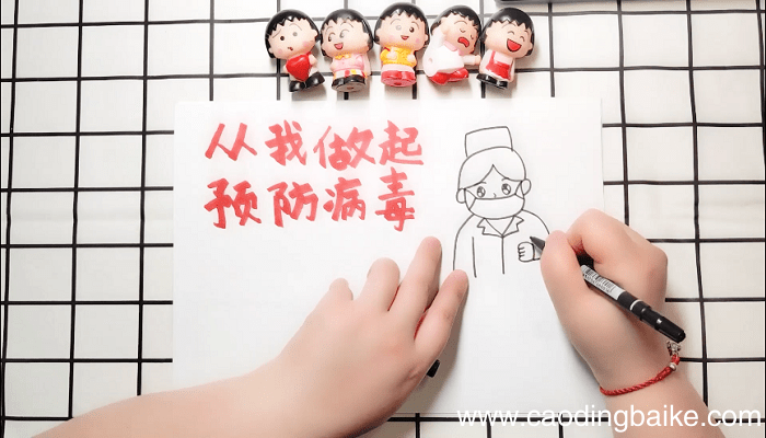 预防病毒手抄报 预防病毒画报