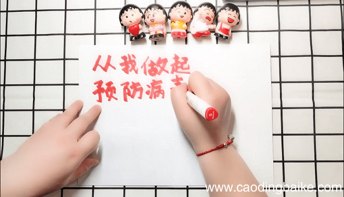 预防病毒手抄报 预防病毒画报
