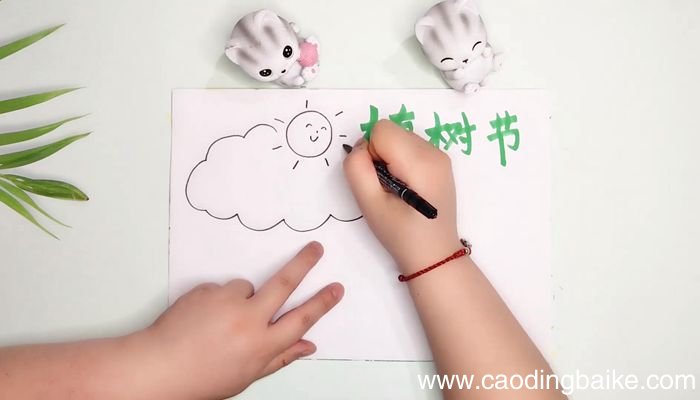 二年级植树手抄报二年级植树手抄报画法